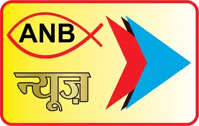 ANB News