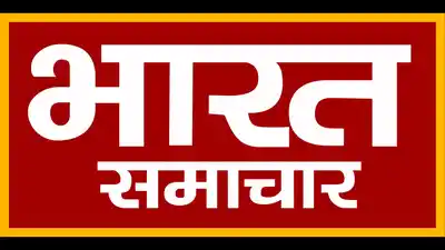 Bharat Samachar